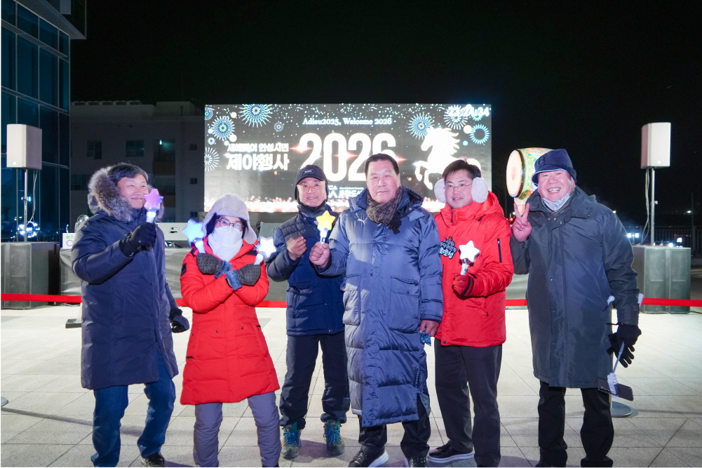 '2026년 새해맞이 안성시민 제야행사' 게시글의 사진(26)