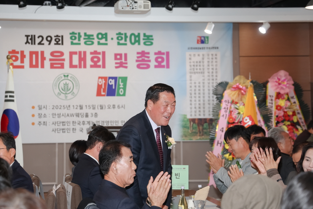 '제29회 한농연 한여농 한마음 대회' 게시글의 사진(3)