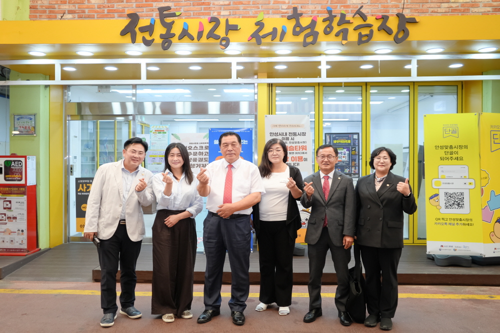 '추석명절 전통시장 장보기' 게시글의 사진(2)