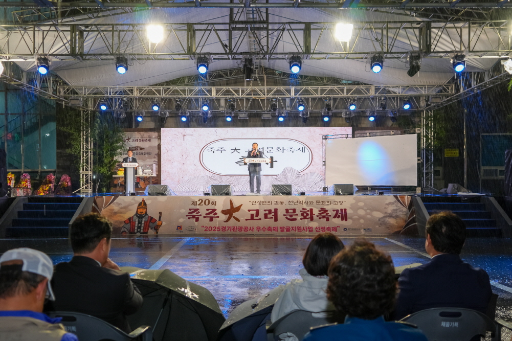 '죽주대고려문화축제 개막식' 게시글의 사진(27)