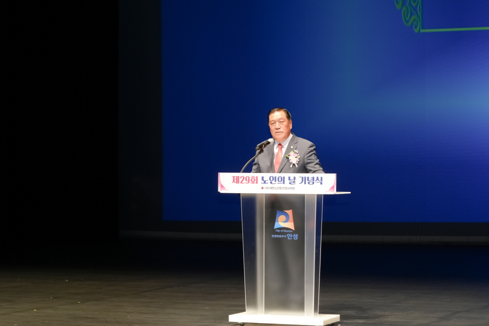 '노인의 날 기념행사' 게시글의 사진(18)