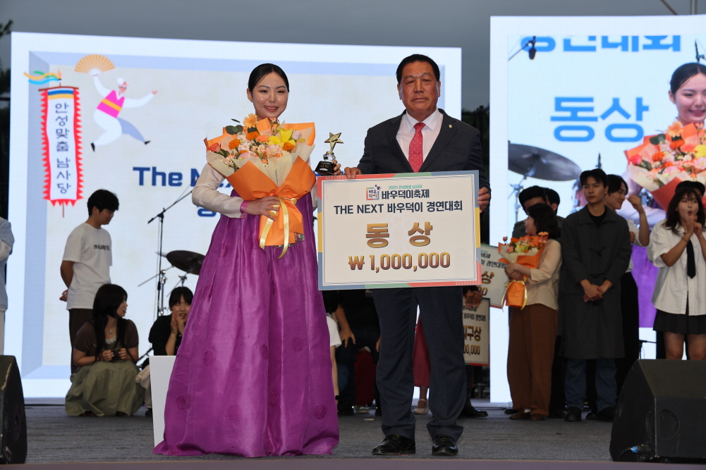 '2025 안성맞춤 남사당 바우덕이 축제 3일차 현장' 게시글의 사진(31)