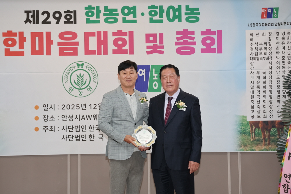'제29회 한농연 한여농 한마음 대회' 게시글의 사진(6)