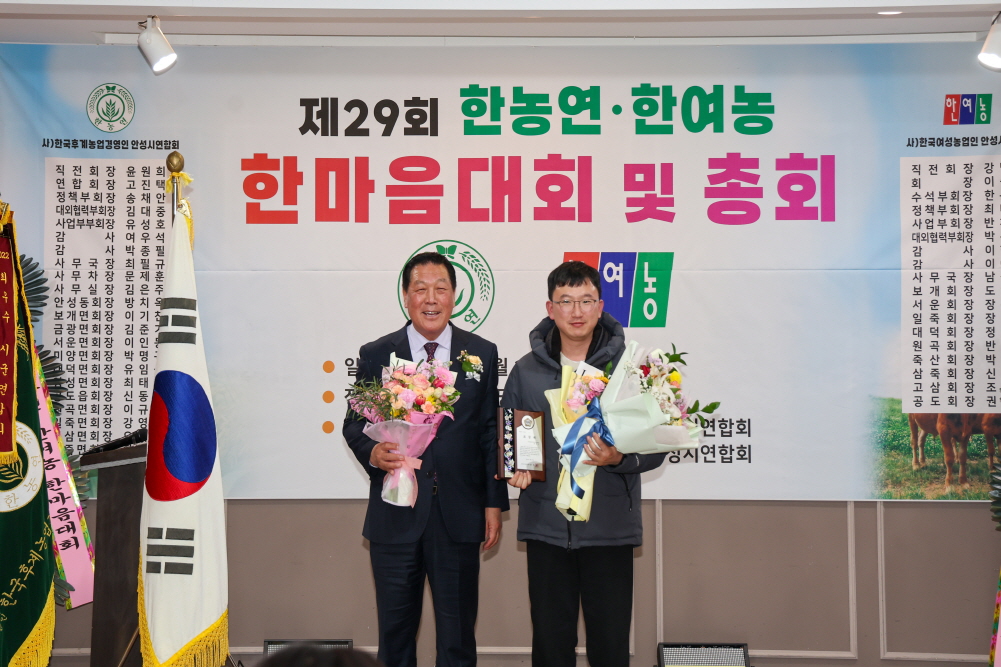 '제29회 한농연 한여농 한마음 대회' 게시글의 사진(8)