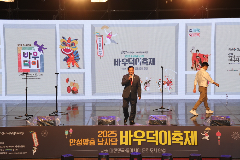 '2025 안성맞춤 남사당 바우덕이 축제 3일차 현장' 게시글의 사진(38)
