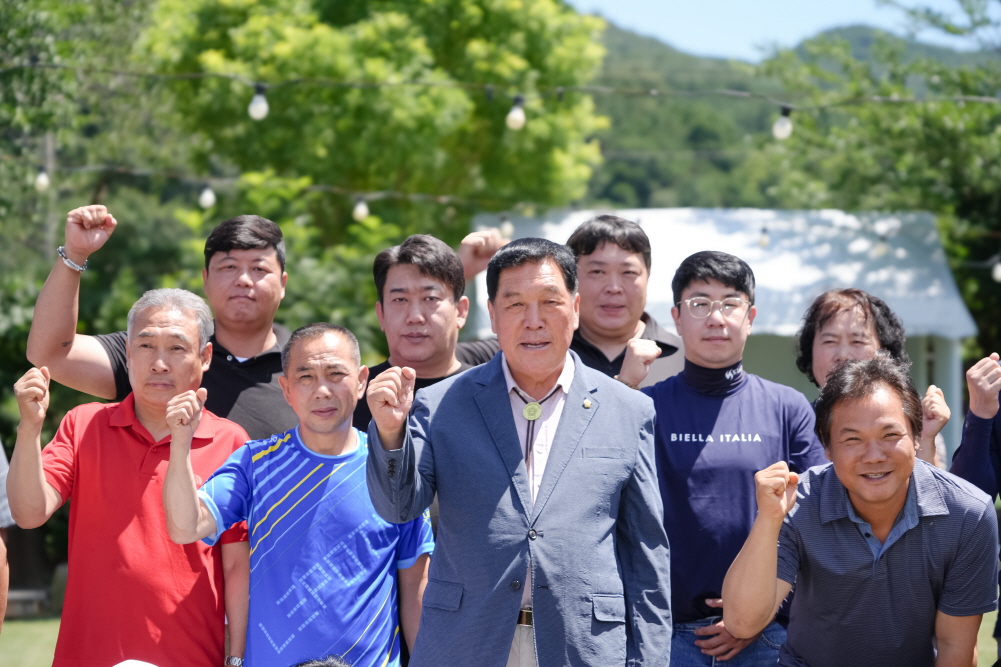 2025 읍면동체육회장단 단합대회