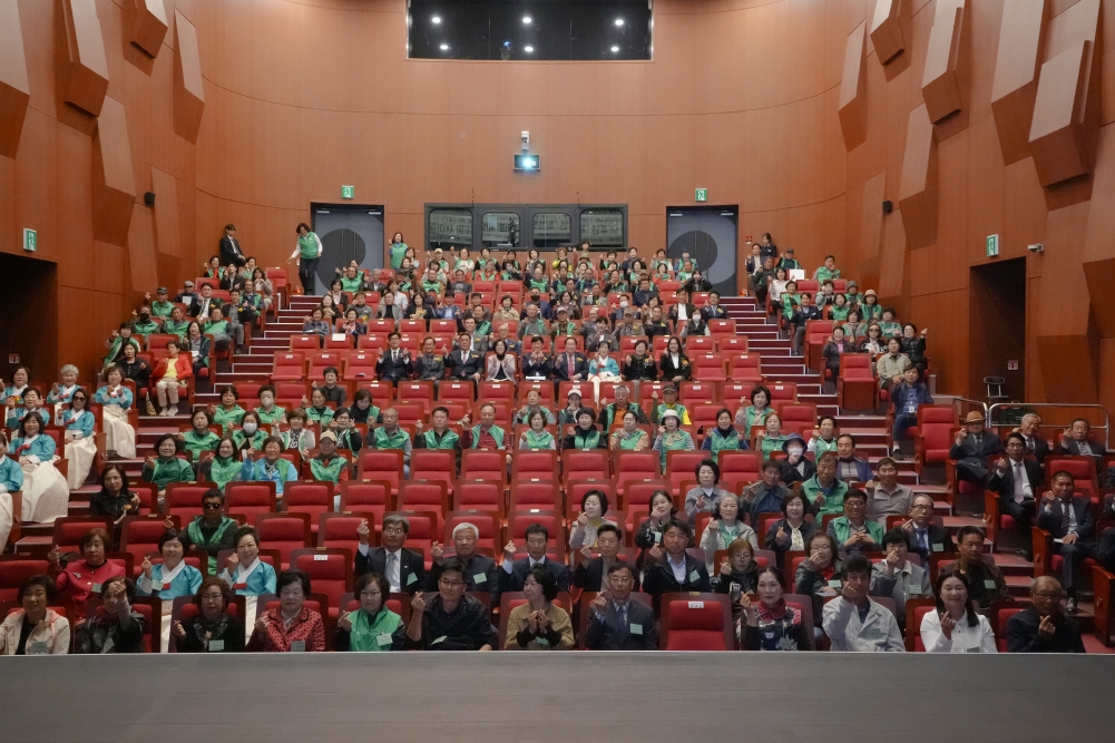 2006년 새마을의날 기념식