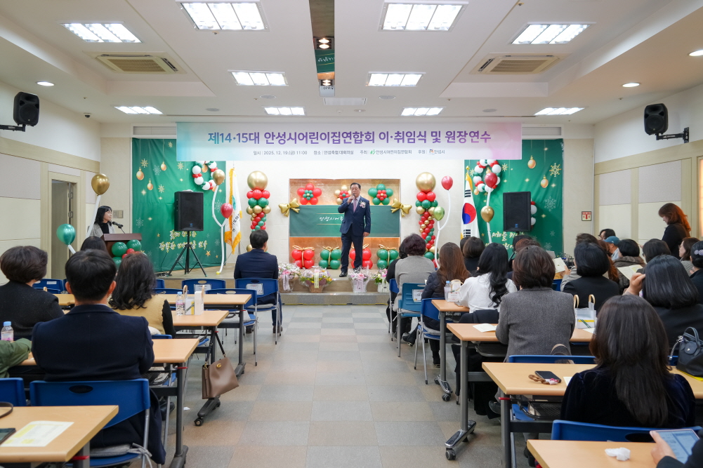 '어린이집 원장 연수 및 보육인의 날 행사' 게시글의 사진(20)