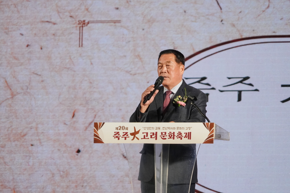 '죽주대고려문화축제 개막식' 게시글의 사진(23)