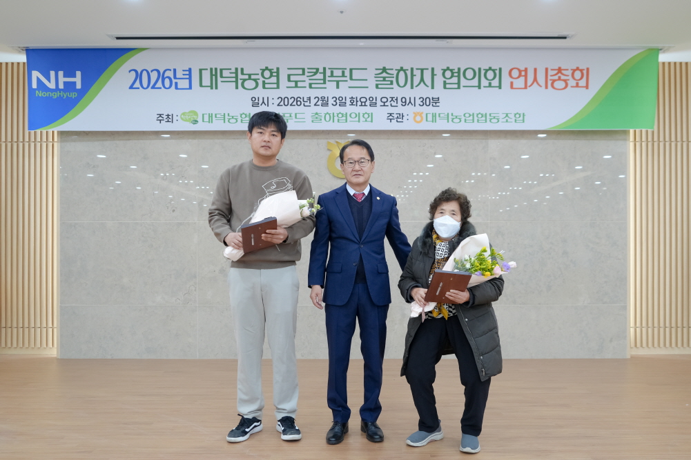 '안성로컬푸드직매장 출하농가 정기총회' 게시글의 사진(7)