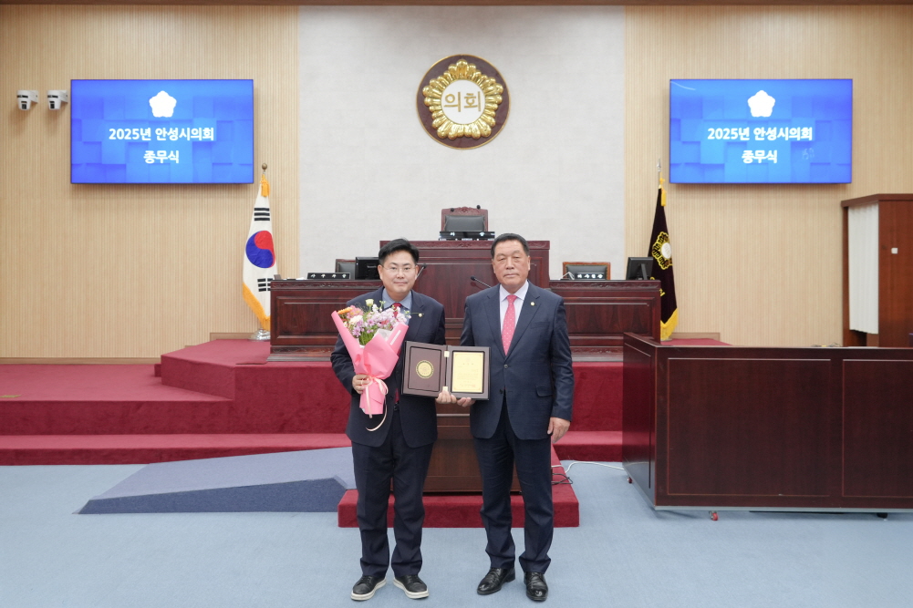 '2025년 안성시의회 종무식' 게시글의 사진(10)