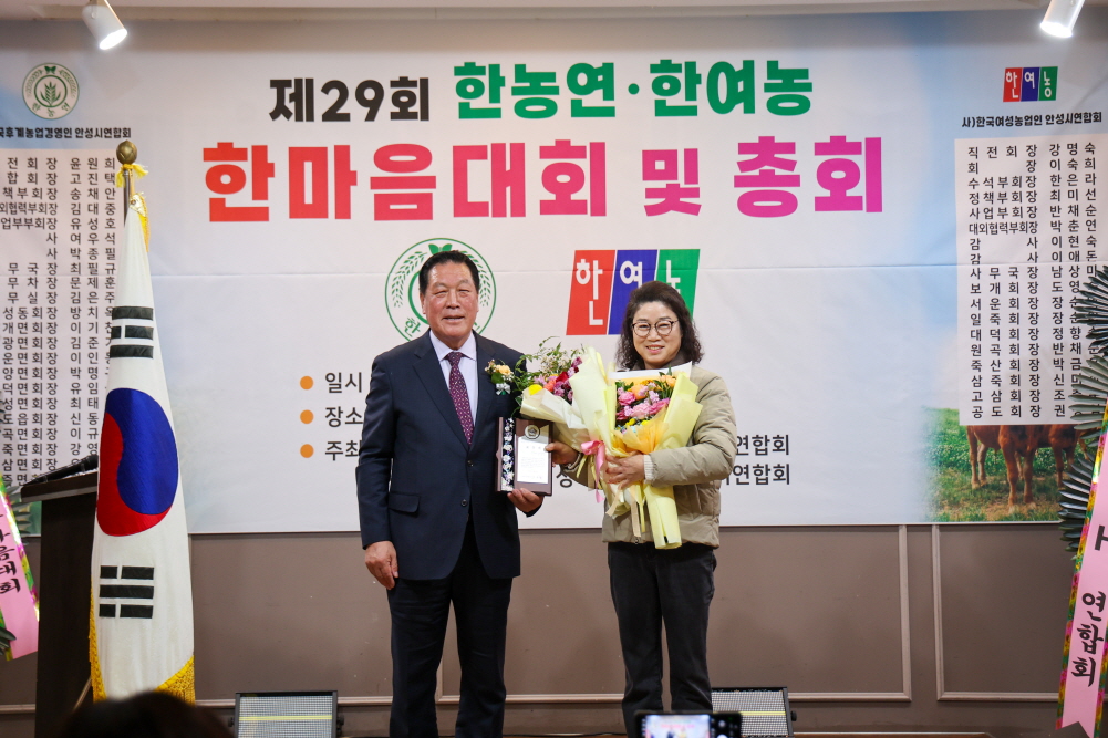 '제29회 한농연 한여농 한마음 대회' 게시글의 사진(7)