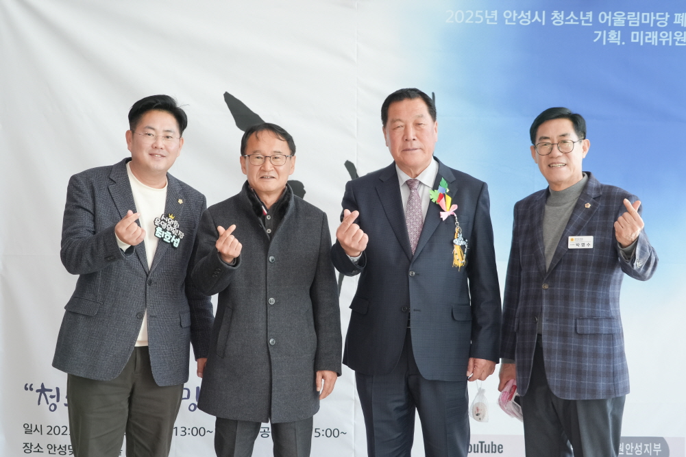 '청소년 어울림마당 희망' 게시글의 사진(15)