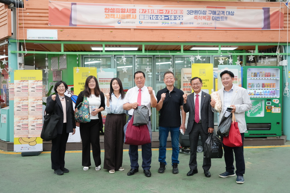 '추석명절 전통시장 장보기' 게시글의 사진(1)