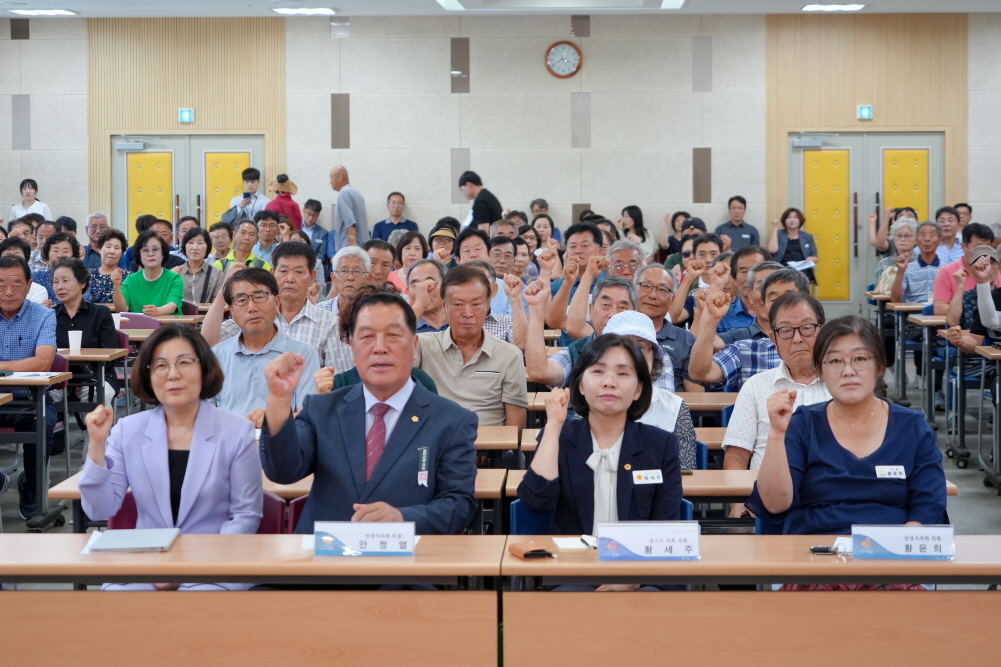 일죽면 정책공감토크