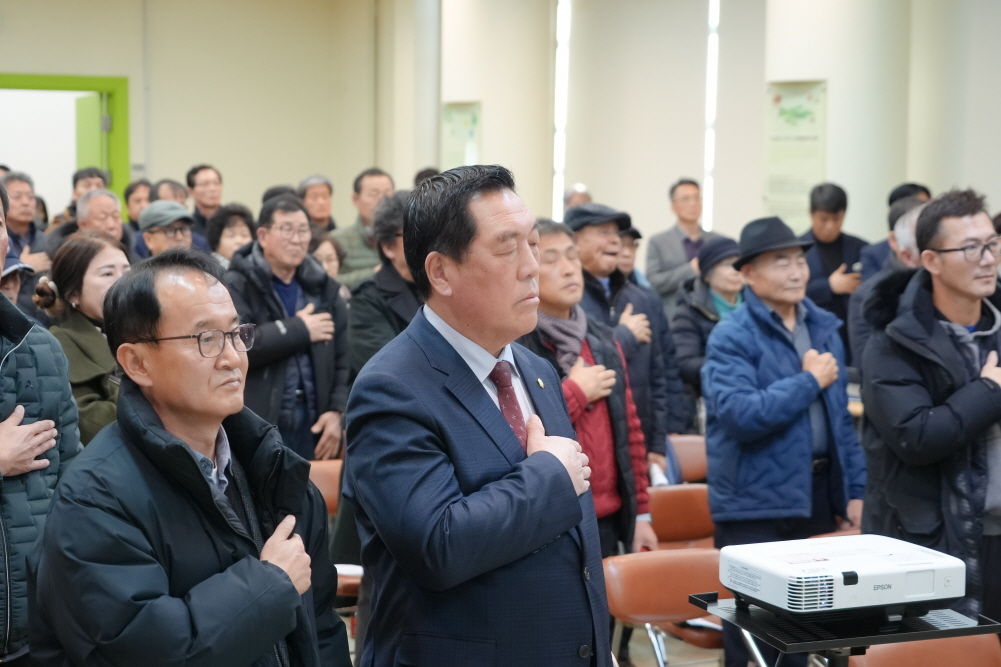 '고삼면정책공감토크' 게시글의 사진(11)