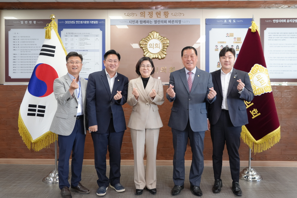 안성시의회, 안성시 차담회