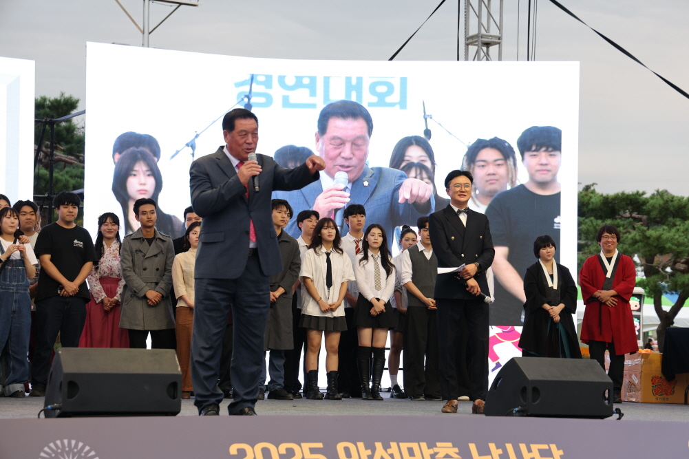 '2025 안성맞춤 남사당 바우덕이 축제 3일차 현장' 게시글의 사진(30)