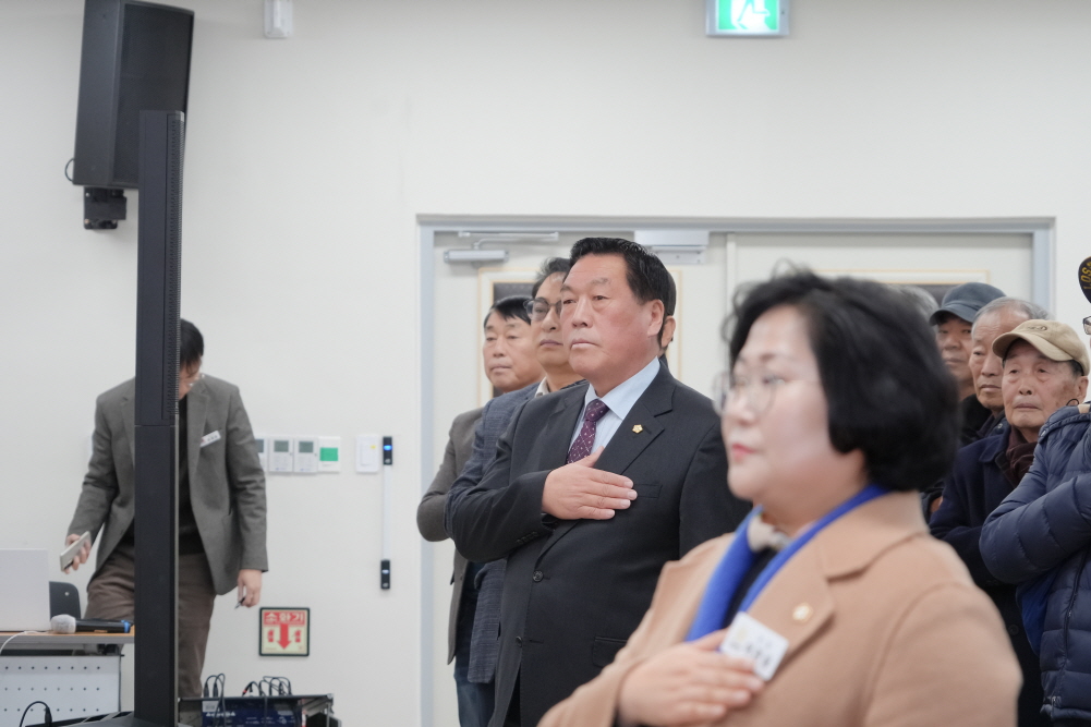 '원곡면정책공감토크' 게시글의 사진(10)