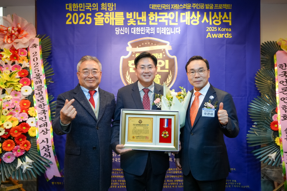 '제11회 올해를 빛낸 한국인 대상 시상식' 게시글의 사진(4)