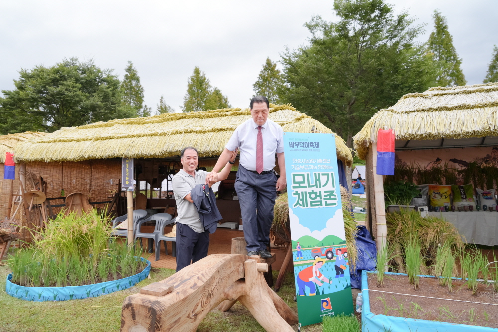 '2025 안성맞춤 남사당 바우덕이 축제 개장식' 게시글의 사진(53)