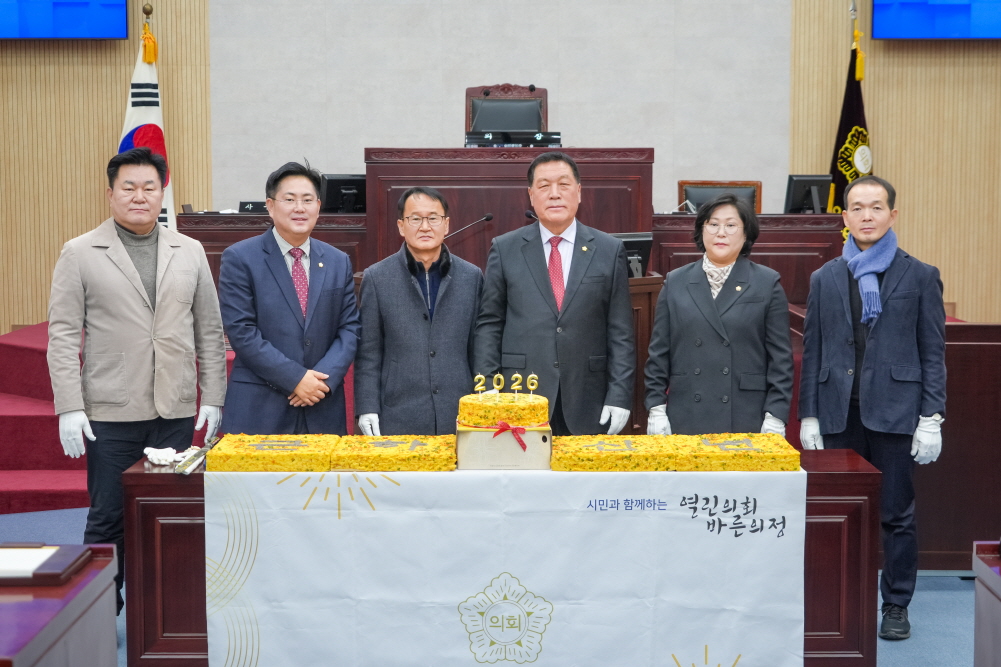 '2026년 안성시의회 시무식' 게시글의 사진(3)