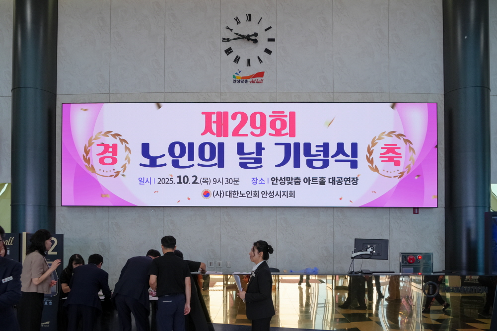 '노인의 날 기념행사' 게시글의 사진(3)