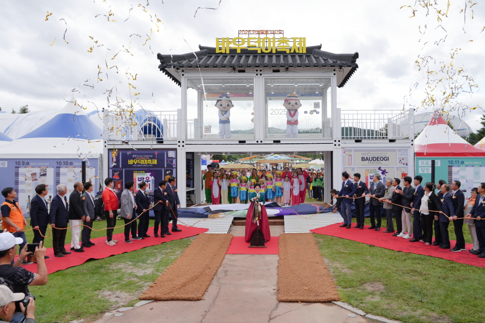 '2025 안성맞춤 남사당 바우덕이 축제 개장식' 게시글의 사진(14)