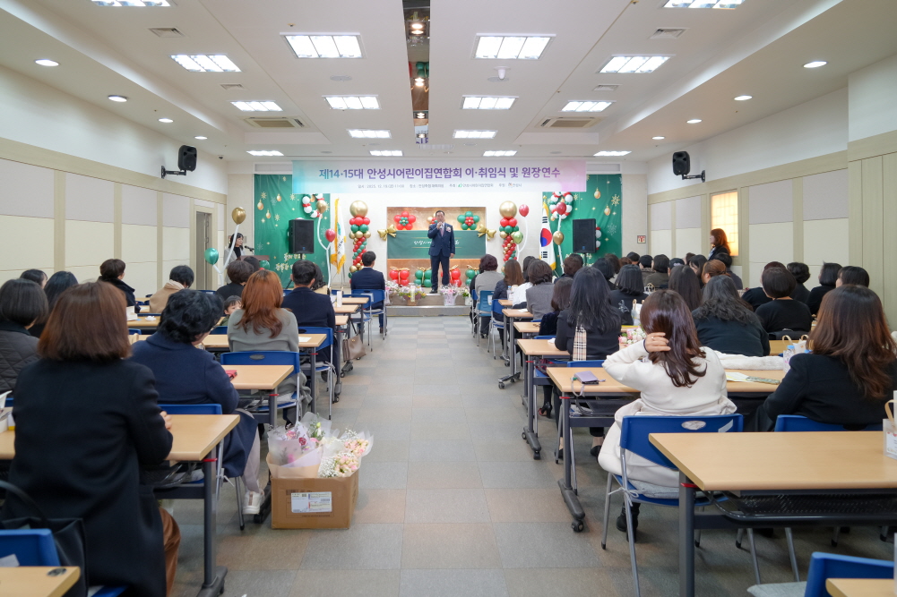 '어린이집 원장 연수 및 보육인의 날 행사' 게시글의 사진(23)