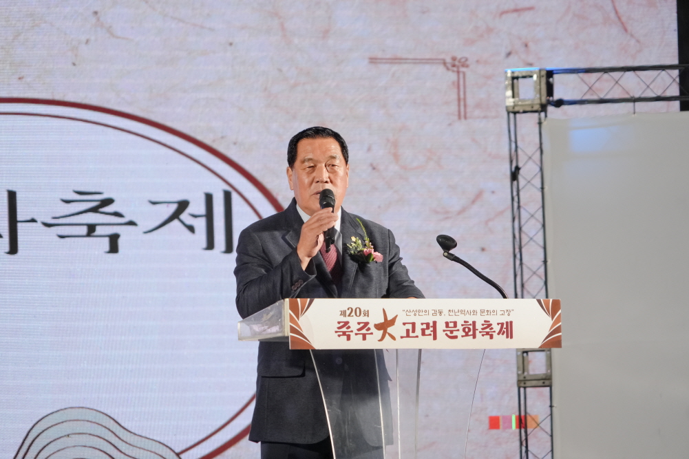 '죽주대고려문화축제 개막식' 게시글의 사진(25)