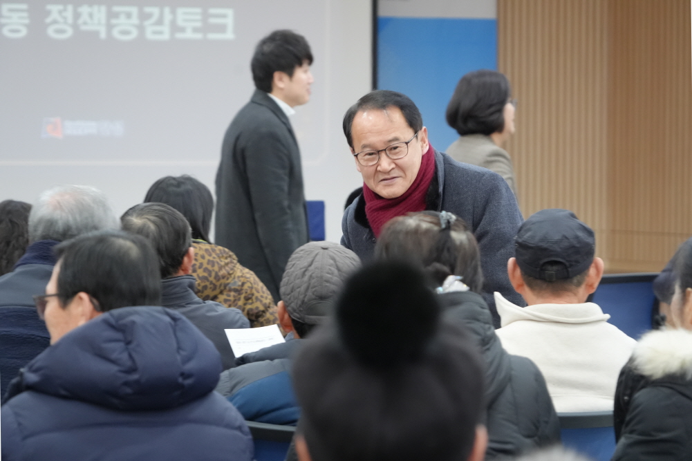 '대덕면정책공감토크' 게시글의 사진(6)