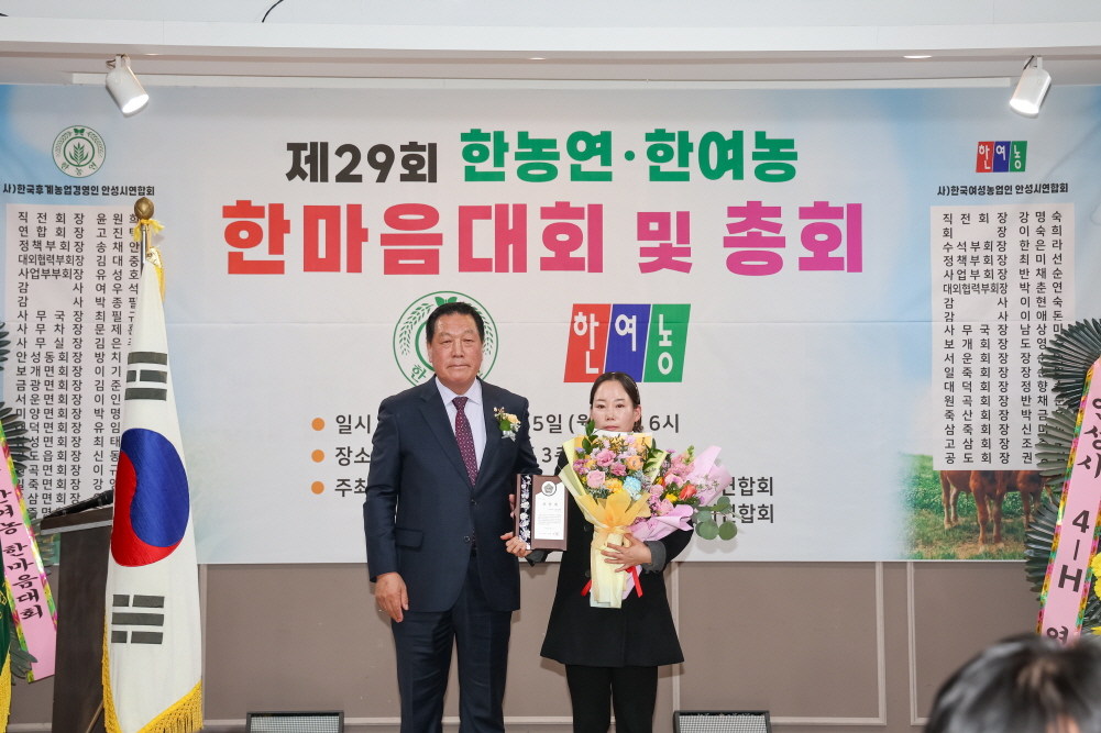 '제29회 한농연 한여농 한마음 대회' 게시글의 사진(9)