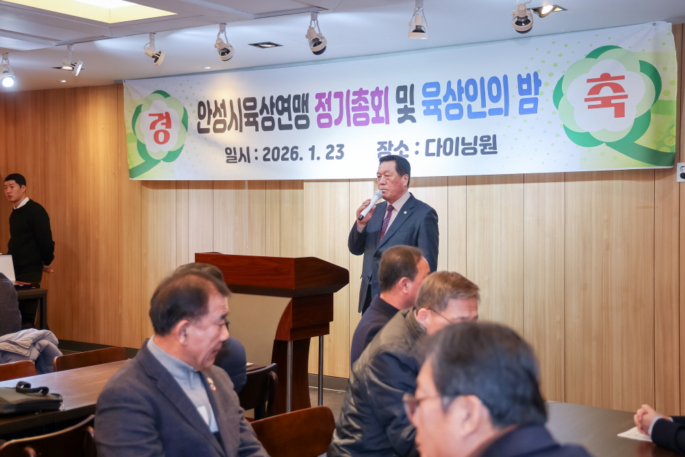 '안성시 육상연맹 정기총회 및 육상인의 밤' 게시글의 사진(8)