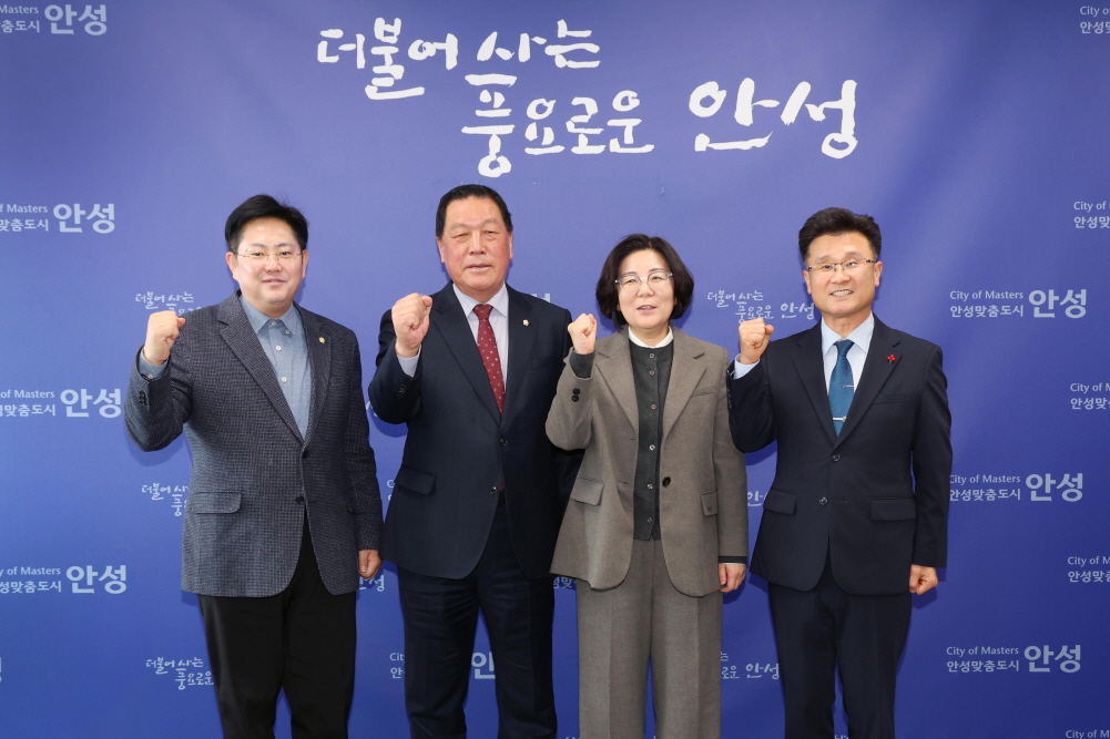 '안성시의회 안성시 차담회' 게시글의 사진(2)