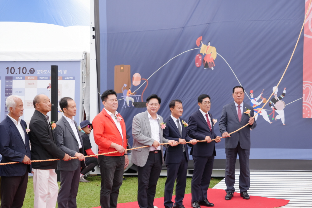 '2025 안성맞춤 남사당 바우덕이 축제 개장식' 게시글의 사진(10)