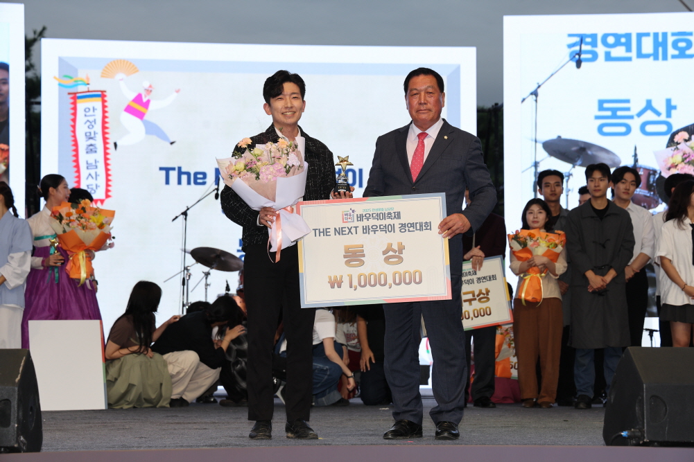 '2025 안성맞춤 남사당 바우덕이 축제 3일차 현장' 게시글의 사진(33)