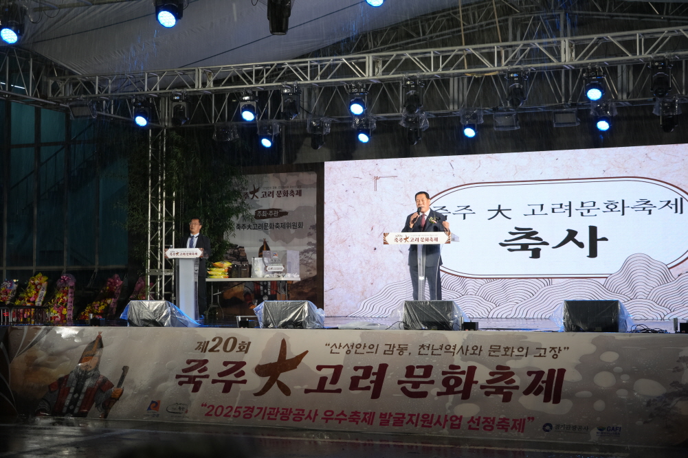 '죽주대고려문화축제 개막식' 게시글의 사진(24)