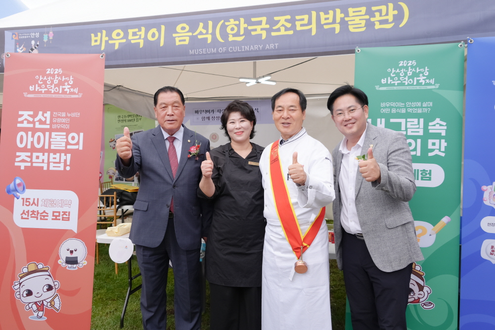 '2025 안성맞춤 남사당 바우덕이 축제 개장식' 게시글의 사진(51)