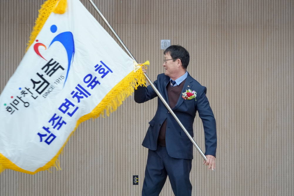 '삼죽면체육회장 이취임식' 게시글의 사진(11)