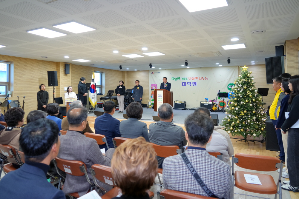 '대덕면 주민자치프로그램 발표회' 게시글의 사진(21)