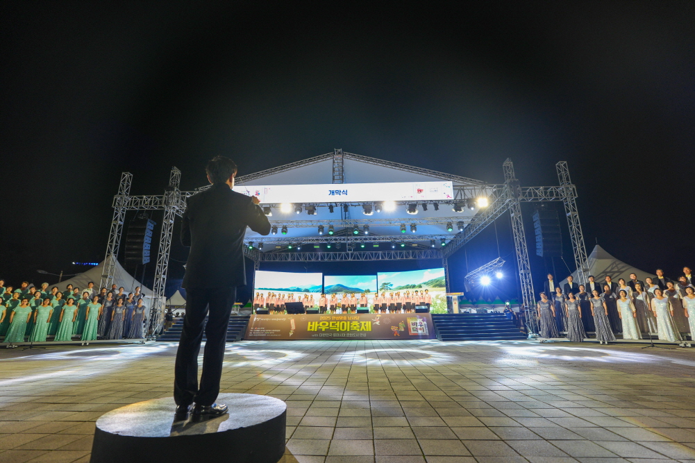 '2025 안성맞춤 남사당 바우덕이 축제 개막식' 게시글의 사진(1)