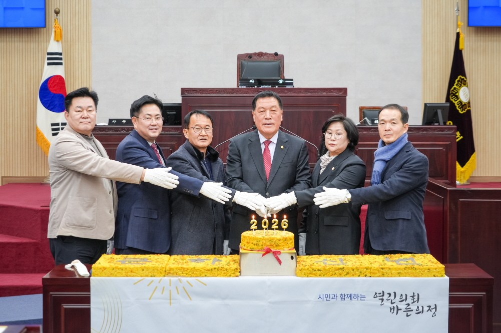 '2026년 안성시의회 시무식' 게시글의 사진(4)