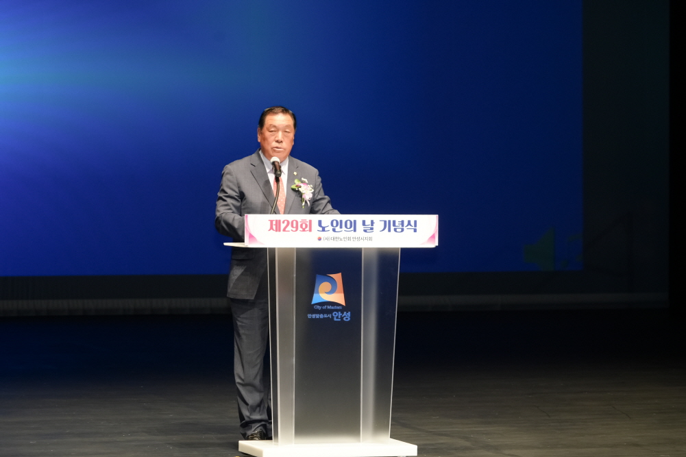 '노인의 날 기념행사' 게시글의 사진(20)