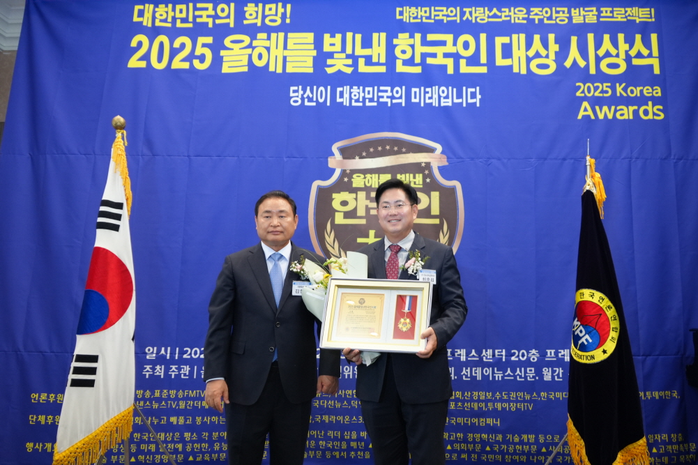 '제11회 올해를 빛낸 한국인 대상 시상식' 게시글의 사진(8)