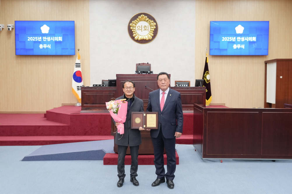 '2025년 안성시의회 종무식' 게시글의 사진(6)