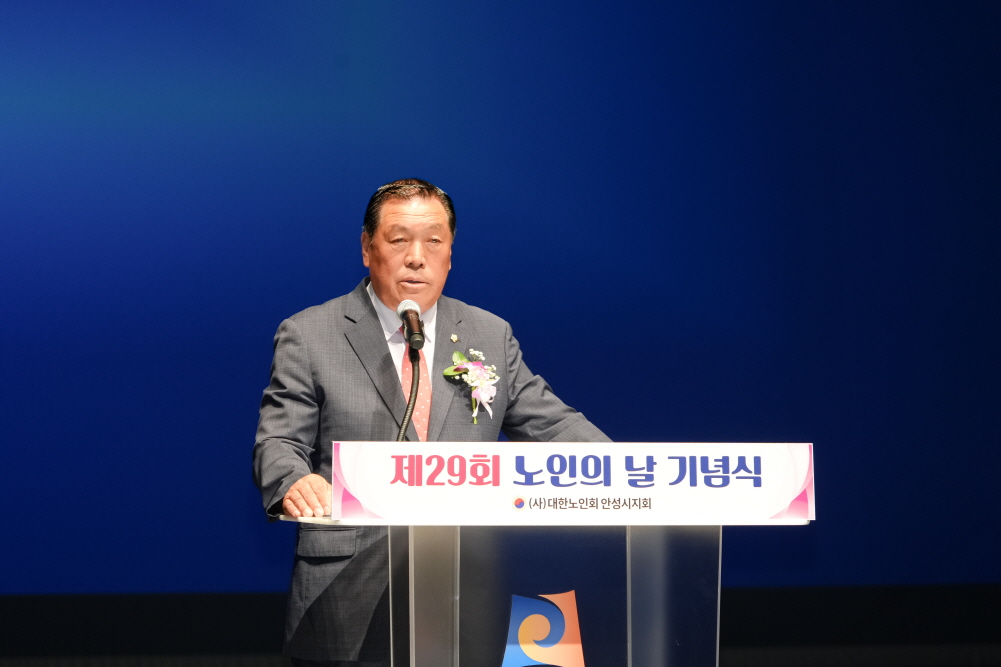 '노인의 날 기념행사' 게시글의 사진(19)