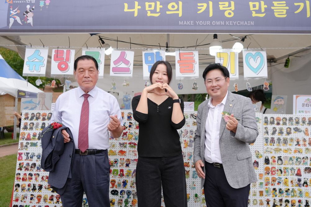 '2025 안성맞춤 남사당 바우덕이 축제 개장식' 게시글의 사진(41)