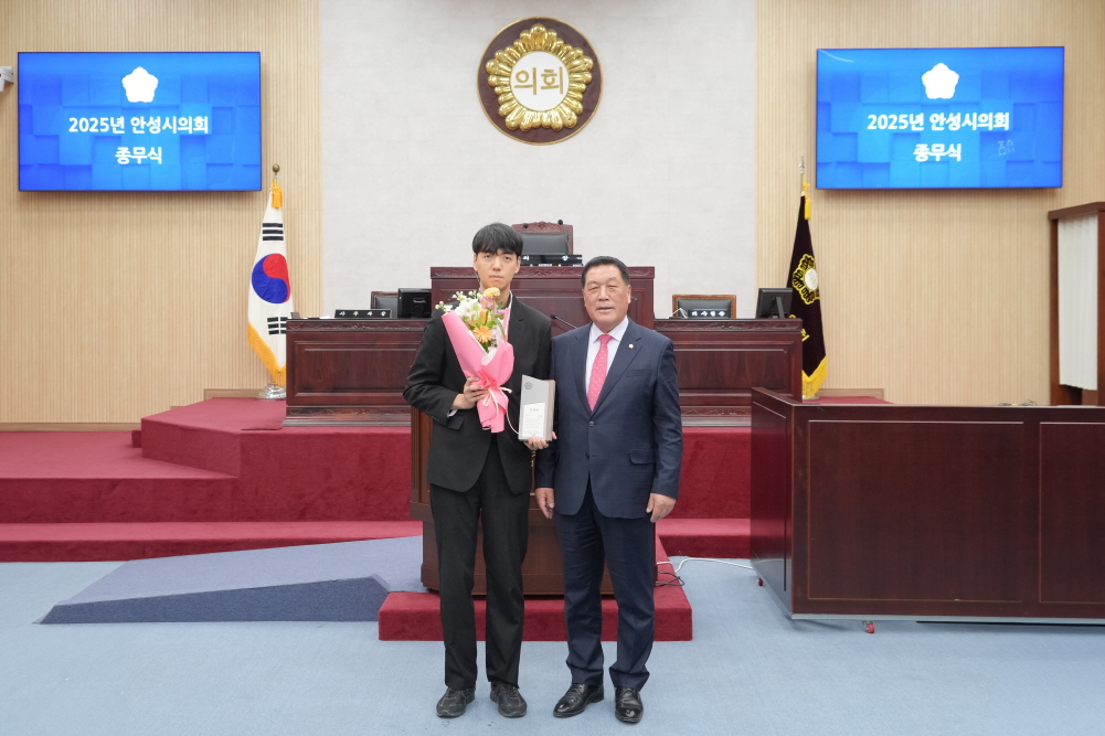 '2025년 안성시의회 종무식' 게시글의 사진(12)