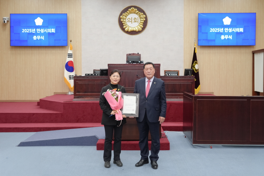 '2025년 안성시의회 종무식' 게시글의 사진(16)