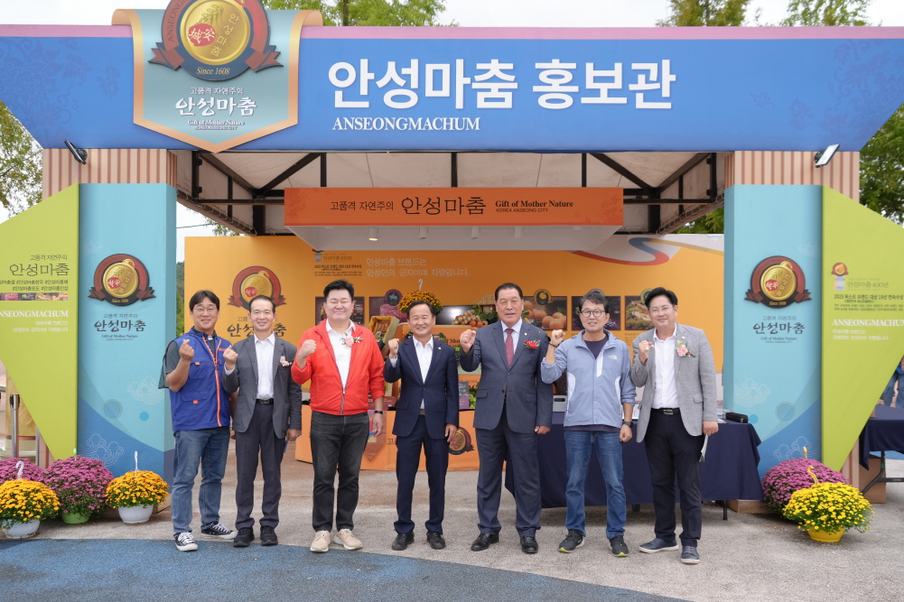 '2025 안성맞춤 남사당 바우덕이 축제 개장식' 게시글의 사진(26)